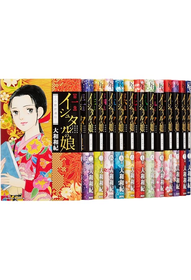 コミック】イシュタルの娘～小野於通伝～（全16巻） | 大和和紀 |本